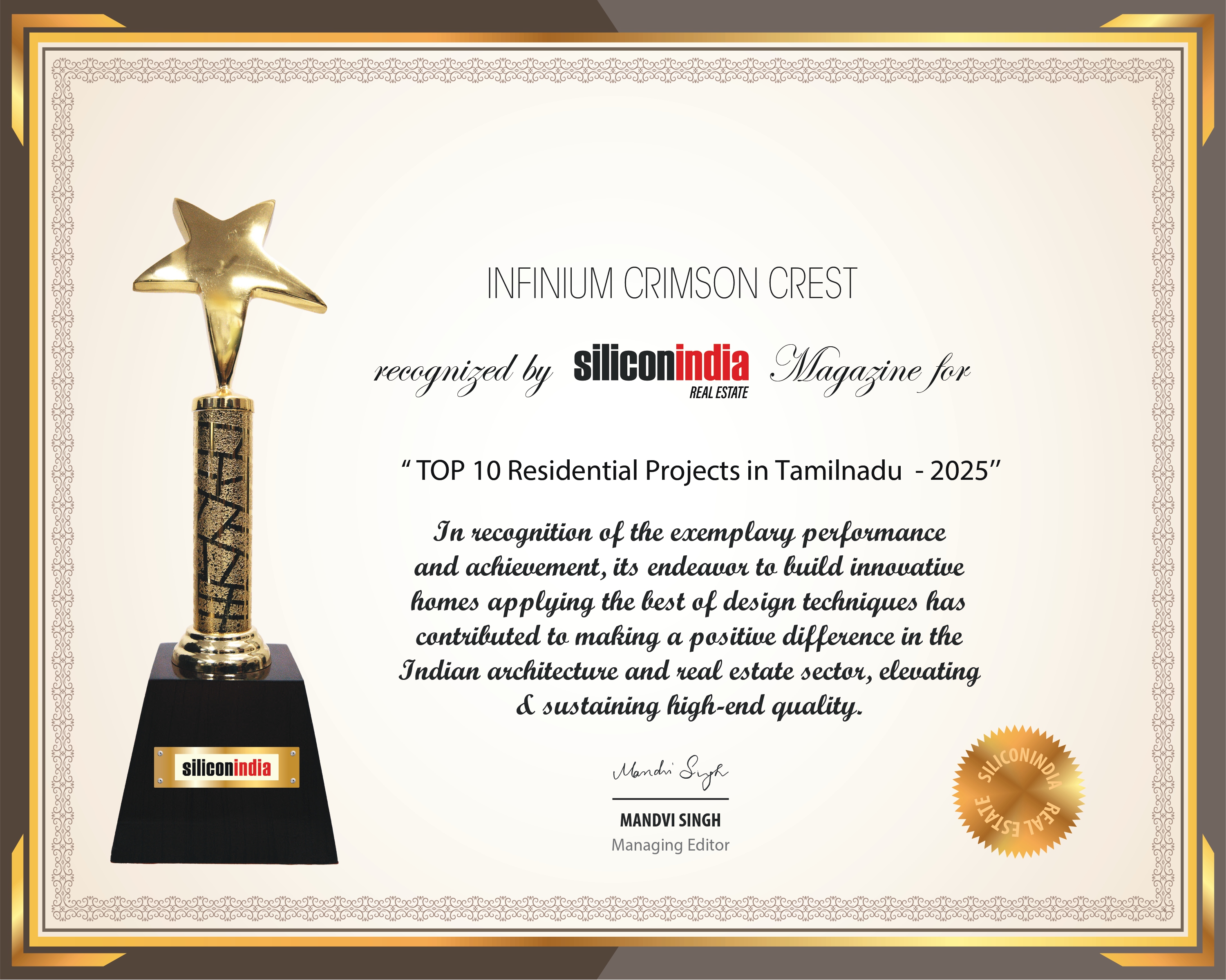 Award Image